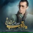 Morteza Pashaei (www.Yazd-Music.com)