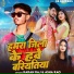 Karan Raj, Asha Aro