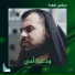 عباس فهدا
