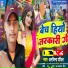 Arvind Pandit