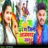 Anil Yadav