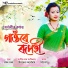 Barnali Barman