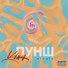 VDN4