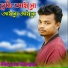 Maynul Hoque