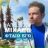 Aggelos Michail