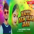 Raman Ji Yadav feat. Sona Kumari