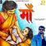 Vikas Kumar