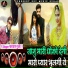 Narayan Gurjar