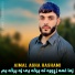 Aimal Agha Hashami