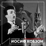 Всесоюзное радио