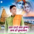 Mannraj Parihar
