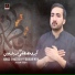 Adeem Naqvi