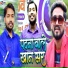 Rahul Rishi Yadav