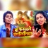 Sunny Dilwale, Sudha Raj