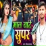 Upendra Badmash