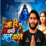 Gautam Gambhir, Sarswati Sargam