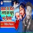 Nitish Nirala