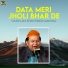 Nazir Ijaz Khan Faridi Qawwal
