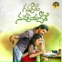 Hemachandra Vedala