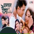 Melina Rai, Pratap Das