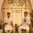 Vandit Rakesh Sukhia, Jainam Varia