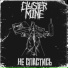 Cluster mine