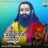 Mahesharam meghwal
