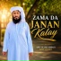 Arif Ullah Abbasi, Qari Hamid
