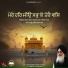 Bhai Harpreet Singh Ji Khalsa