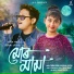 Prabin Borah, Nimishaa Goutam