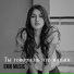 EMR Music