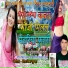 Chhedilal Yadav