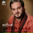 محمد العلي