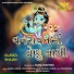 Sachin Limaye, Chhaya Parikh