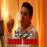 houari manar