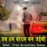 Pyare Arjun, Komal Sharma