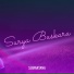 Sumartana
