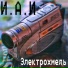 И.А.И