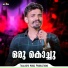 Ashik Azeez