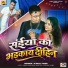 ajmal tiger