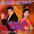 Asima Panda, Satyajit Pradhan