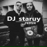 Dj staruy