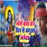 Sintu Kumar