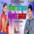 Sunny Pandey