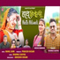 Dhanraj Saurya, Anisha Ranghar