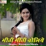 Niranjan Nirala