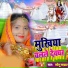 Sonu Samrat