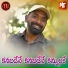 Sv Mallikteja