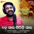 Sudhakar Mishra