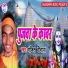 Mnjit Diwana